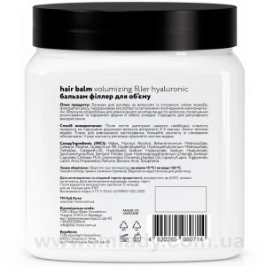 Бальзам з гіалуроновою кислотою Full Force volumizing filler hyaluronic 500 мл. Photo 2